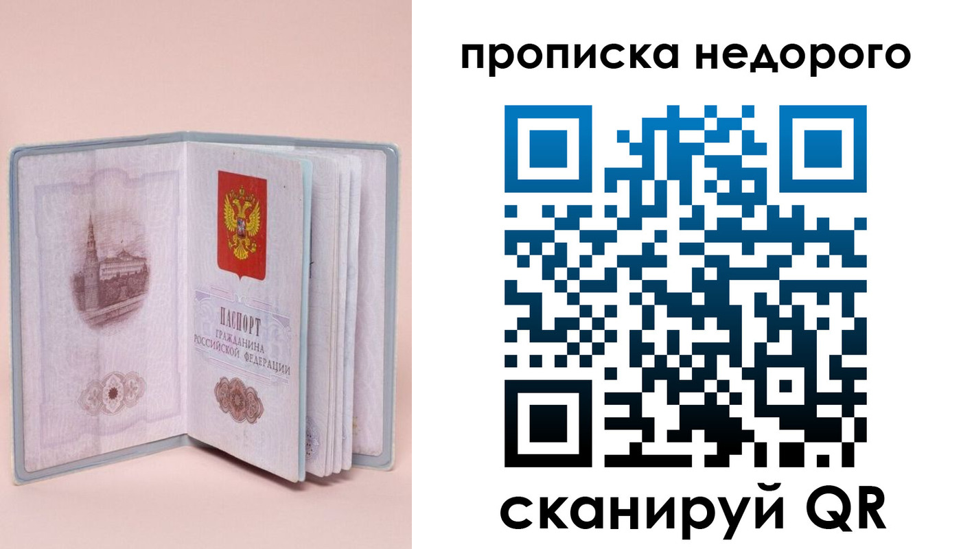 регистрация для дет. сада в Елабуге