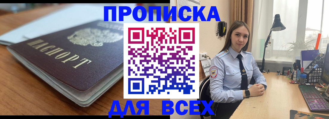регистрация в Елабуге
