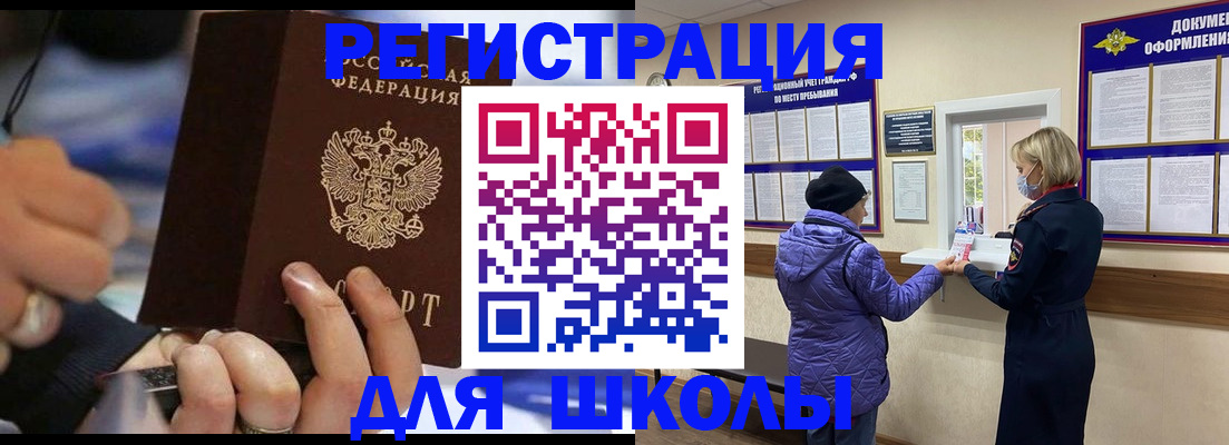 регистрация для дет. сада в Елабуге